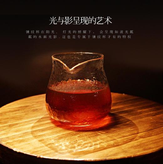 日式锤目咖啡杯 锤目壶套装 商品图4