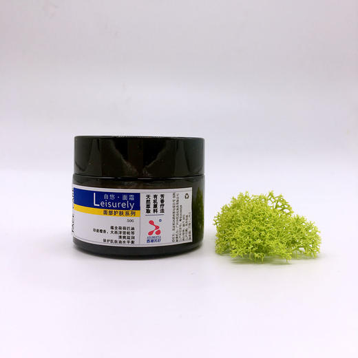 【自悠 面霜】50G 男士｜滋润保湿｜平滑肌肤 | 草本植物添加 商品图1