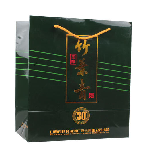 【海上青花·体验中心】竹叶青·国酿（45度） 商品图2