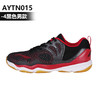 【618活动5月19日19时开始】李宁 男款羽毛球鞋 变色龙RangerII 耐磨防滑 减震透气 AYTN015【特惠清仓】 商品缩略图1