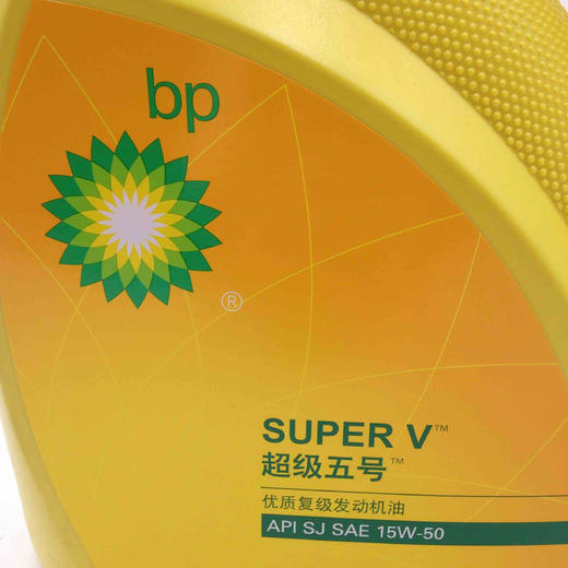 BP超级五号 商品图5