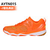 【618活动5月19日19时开始】李宁 男款羽毛球鞋 变色龙RangerII 耐磨防滑 减震透气 AYTN015【特惠清仓】 商品缩略图2