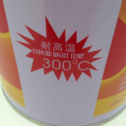 衛士石油复合极压铝基脂 商品图4