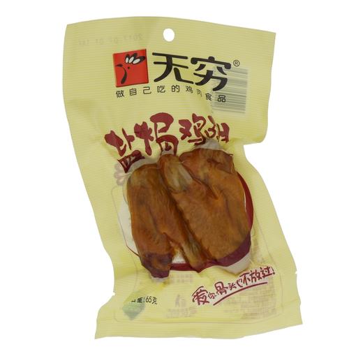 无穷盐焗鸡翅原味65g 商品图0