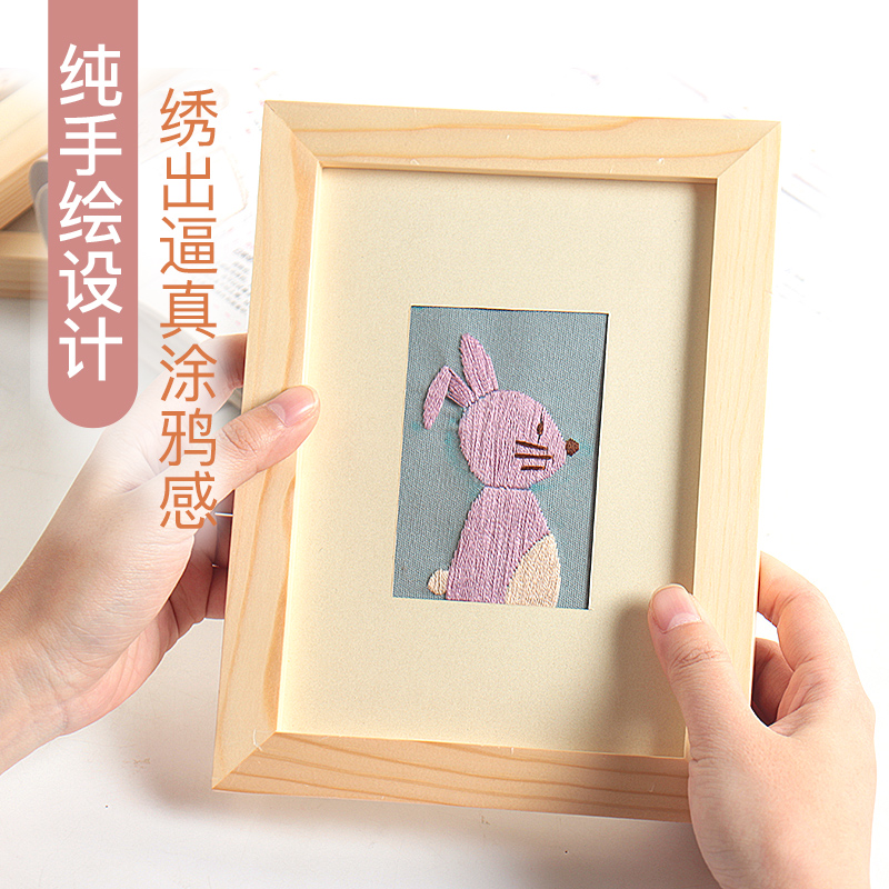 【清仓】涂鸦呆呆儿童手工动物刺绣diy初学套件 新生入门制作材料包