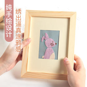 【清仓】涂鸦呆呆儿童手工动物刺绣diy初学套件 新生入门制作材料包