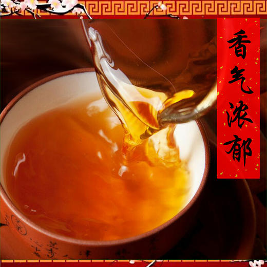 【江南六雨茶】云南滇红。浓香型 云南凤庆县 单芽功夫红茶 古树金螺 300克 商品图1