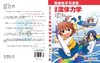 漫画流体力学 商品缩略图3