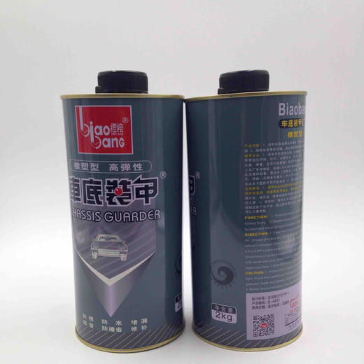 标榜車底装甲（灰/黑） 商品图4