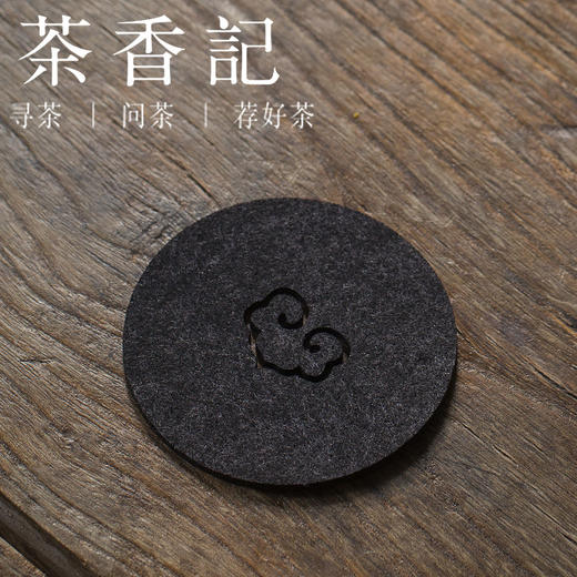 茶香记 毛毡杯垫 干泡壶承垫片 隔热养壶垫 吸水耐用 商品图1