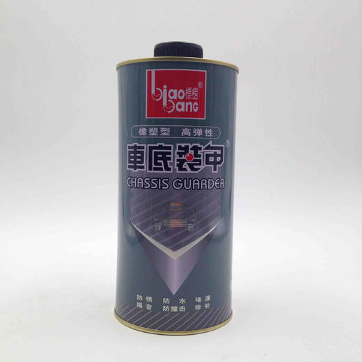 标榜車底装甲（灰/黑） 商品图0