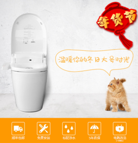 （永久下架）【舒适2018】小坐片刻智能马桶盖大号时光Plus