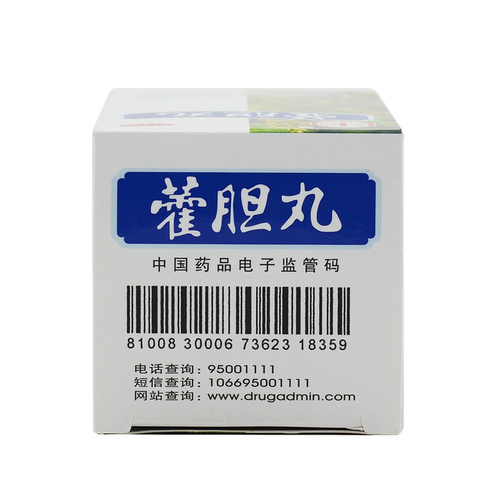 王老吉 藿胆丸 36g rk