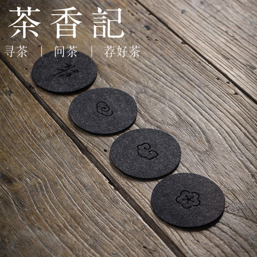 茶香记 毛毡杯垫 干泡壶承垫片 隔热养壶垫 吸水耐用 商品图3