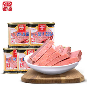 云南特产德和云腿午餐肉罐头340g*5罐云南火腿罐头火锅食材速食