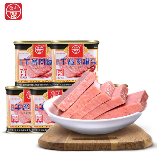 云南特产德和云腿午餐肉罐头340g*5罐云南火腿罐头火锅食材速食 商品图0