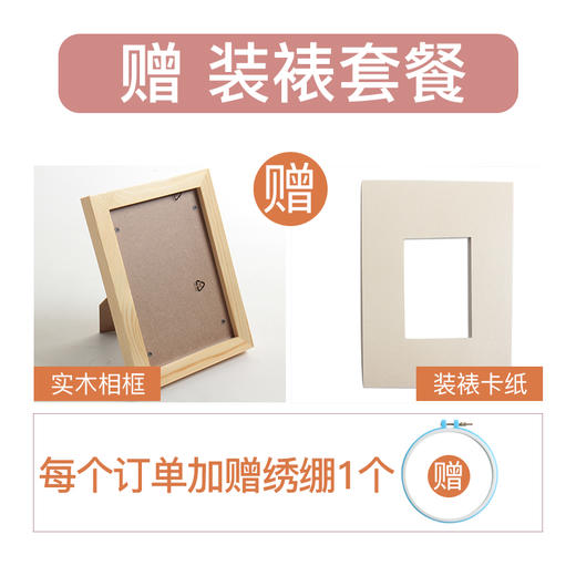 【清仓】涂鸦呆呆儿童手工动物刺绣diy初学套件 新生入门制作材料包 商品图2