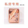 私房专用／1箱10包*1kg／王后牌T55传统法式面包粉 商品缩略图0