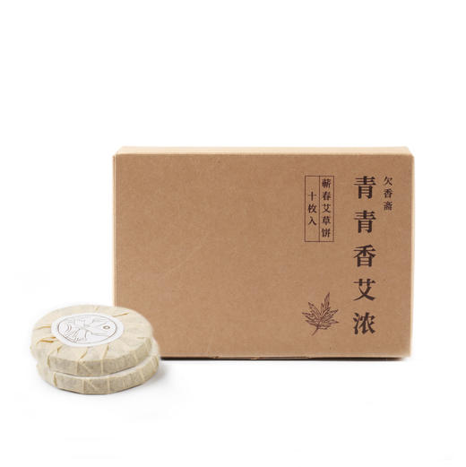 米马洗护 蕲春艾草饼10枚入 冬日泡脚/足浴 可助寒湿发散 商品图4