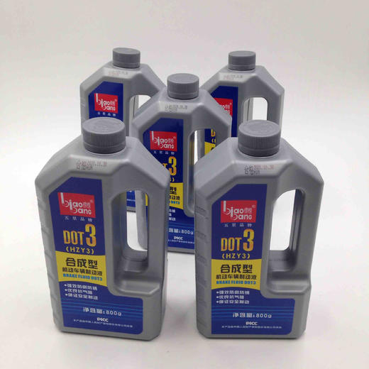 标榜合成型🚘制动液 商品图3