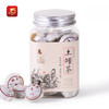 龙园号土罐茶紧压小沱熟茶160克(1501) 商品缩略图0
