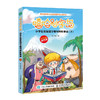 嘻哈别字岛 小学生常见错字病句辨析童话 下 原创错别字辨析童话书籍 轻松写对字 插画涂色 商品缩略图0