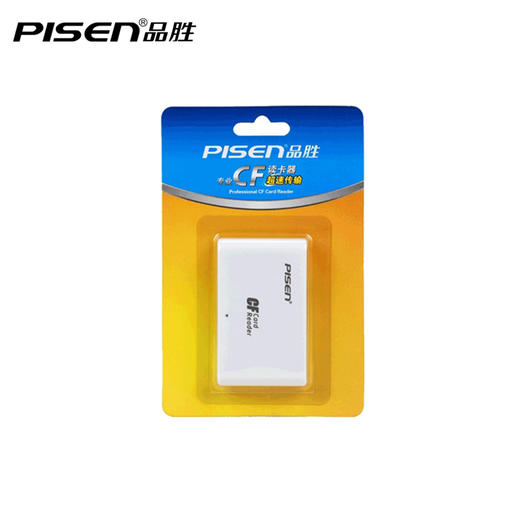 品胜 专业CF读卡器USB2.0 即插即用 支持大容量存储卡 商品图3