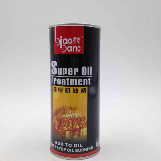 标榜超级机油精 商品图0
