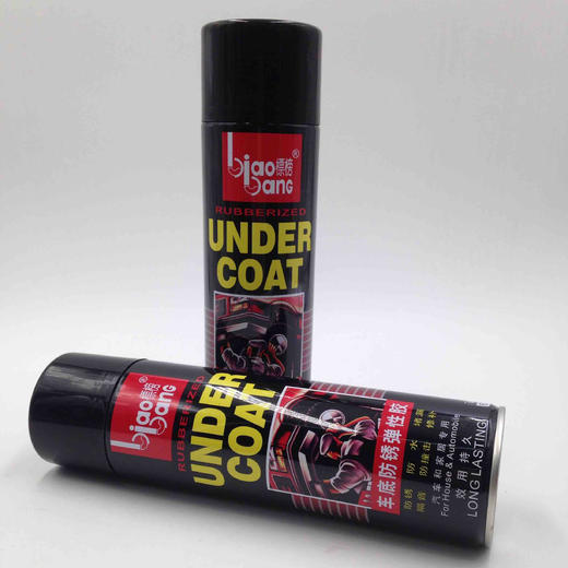 标榜车底防锈弹性㬵 商品图1