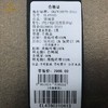 乔万尼羽绒双面穿潮EB4T140 商品缩略图5