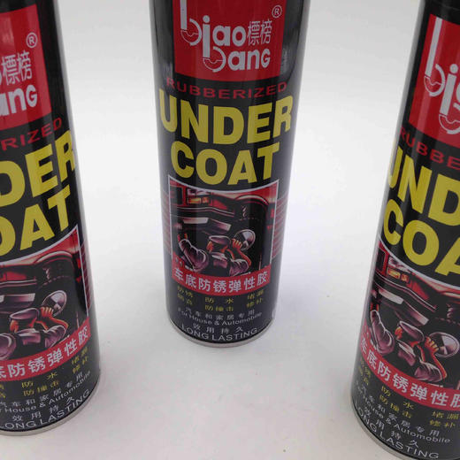 标榜车底防锈弹性㬵 商品图3