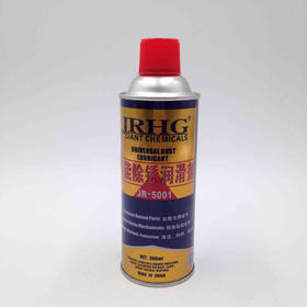 绿巨人万能除锈润滑剂