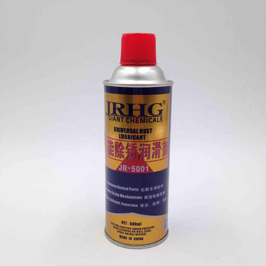 绿巨人万能除锈润滑剂 商品图0