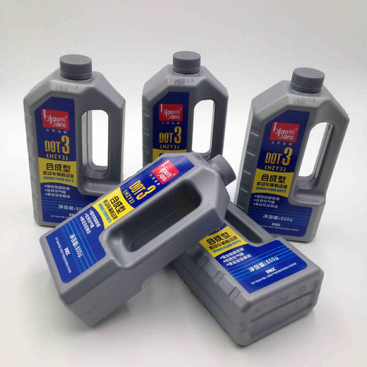 标榜合成型🚘制动液 商品图4