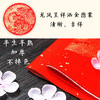龙凤呈祥洒金加厚对联纸 商品缩略图1