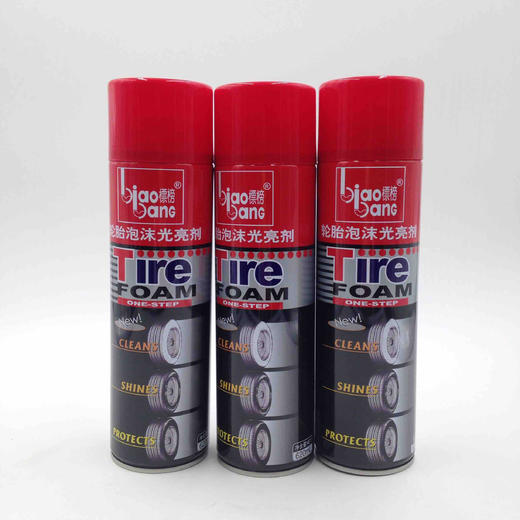 标榜轮胎泡沬光亮剂 商品图2