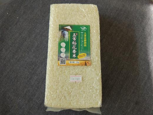五常稻花香精白米 商品图0