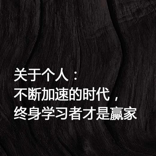 谢谢你迟到 以慢制胜破题未来格局《世界是平的》作者弗里德曼写给未来格局 入选2018年书香中国 商品图7