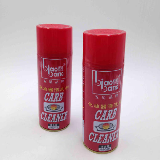 标榜化油器清洗剂 商品图1