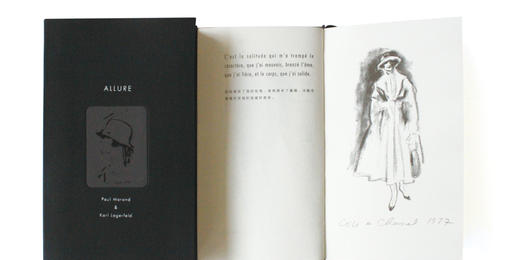 至魅（ALLURE）笔记本 商品图1