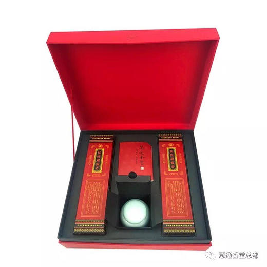 【慧通香】祛疫避瘟香国礼装 商品图0