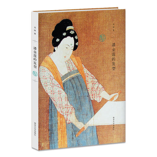 潘金莲的发型 商品图0