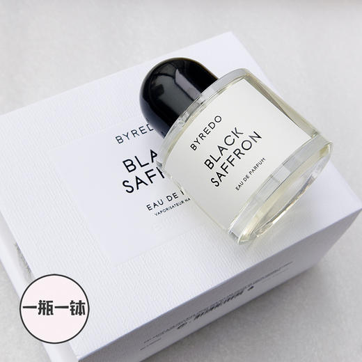 柏芮朵 黑色藏红花（暗夜蕃红花） Byredo Black Saffron 分装 商品图5
