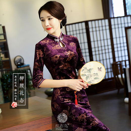 紫罗兰印花高档丝绒面料修身旗袍 GR002-1 商品图0