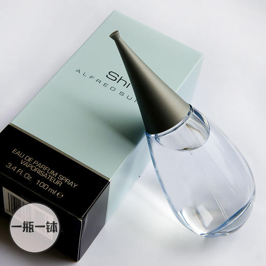 沈云门 水 Alfred Sung Shi 分装 商品图0