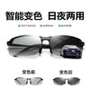 【新科研技术研发】【Bertha智能变色护眼眼镜】日夜两用防紫外线偏光变色眼镜开车钓鱼墨镜 商品缩略图0