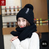 韩版加秋冬韩版暖毛线帽子围巾两件套XM英文帽子围巾套装 商品缩略图1