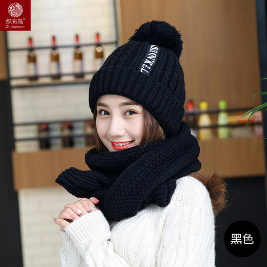 韩版加秋冬韩版暖毛线帽子围巾两件套XM英文帽子围巾套装 商品图1