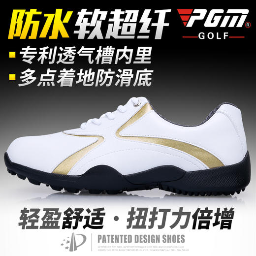 新款正品 PGM 高尔夫球鞋 男士经典款 Golf 运动鞋 透气防滑 商品图1