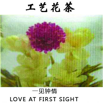 一见钟情工艺茶工艺花茶手工制作花茶 商品图0